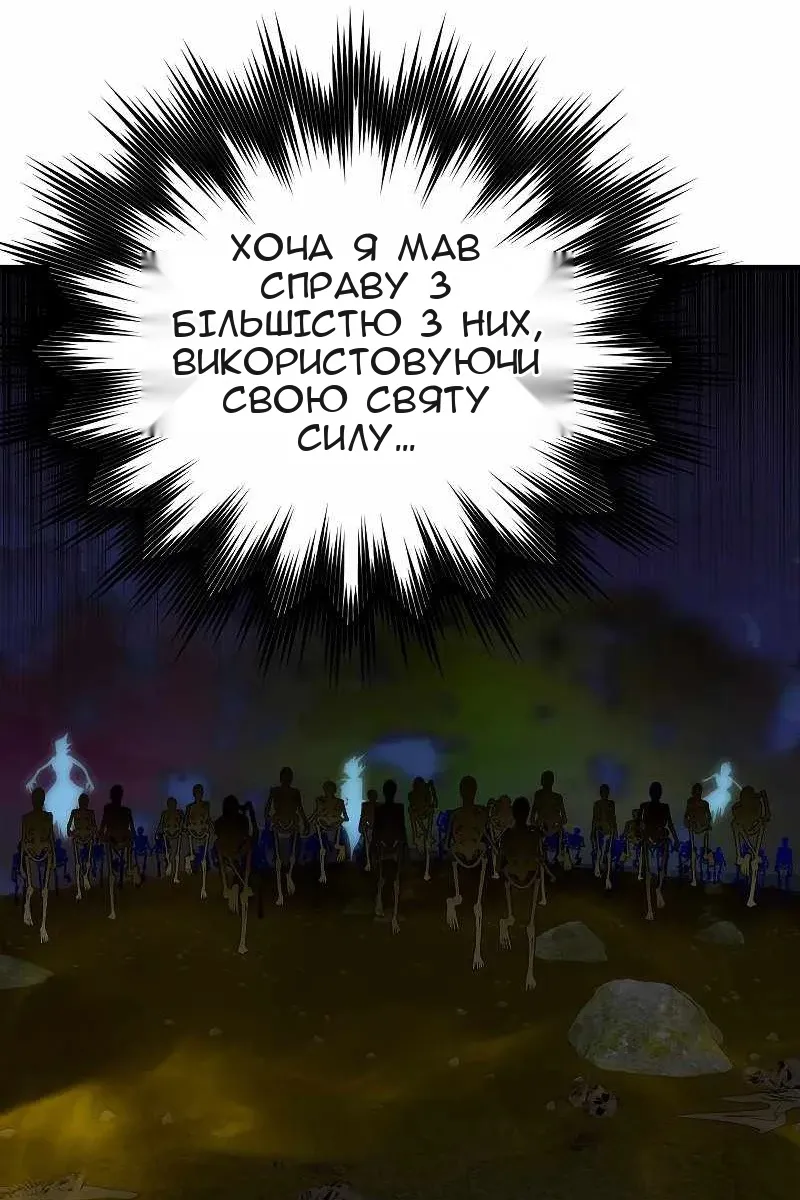Сторінка 27