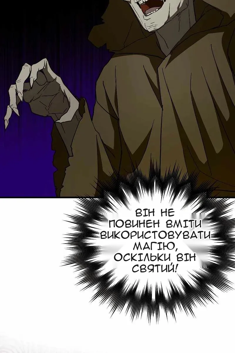 Сторінка 40