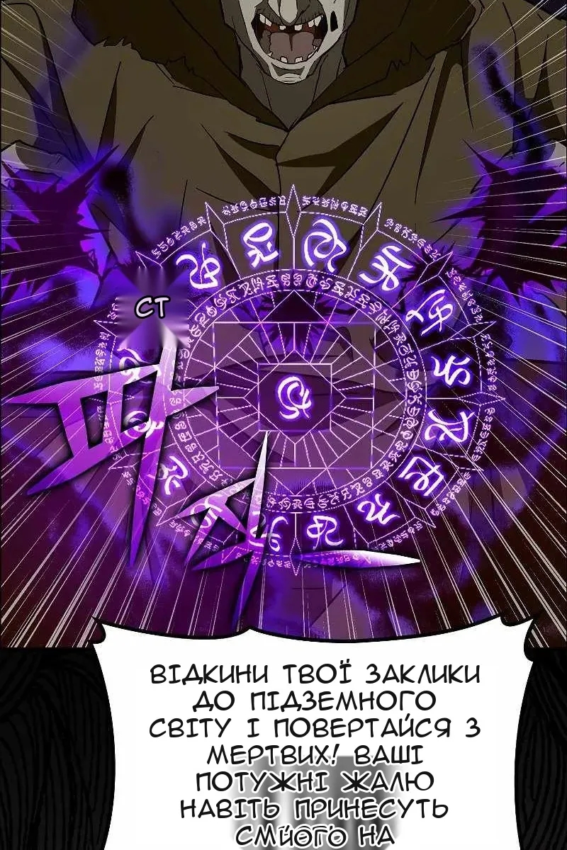 Сторінка 42