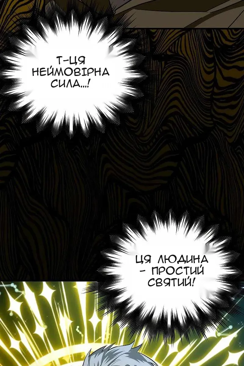 Сторінка 59