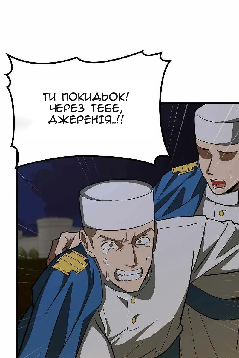 Сторінка 64