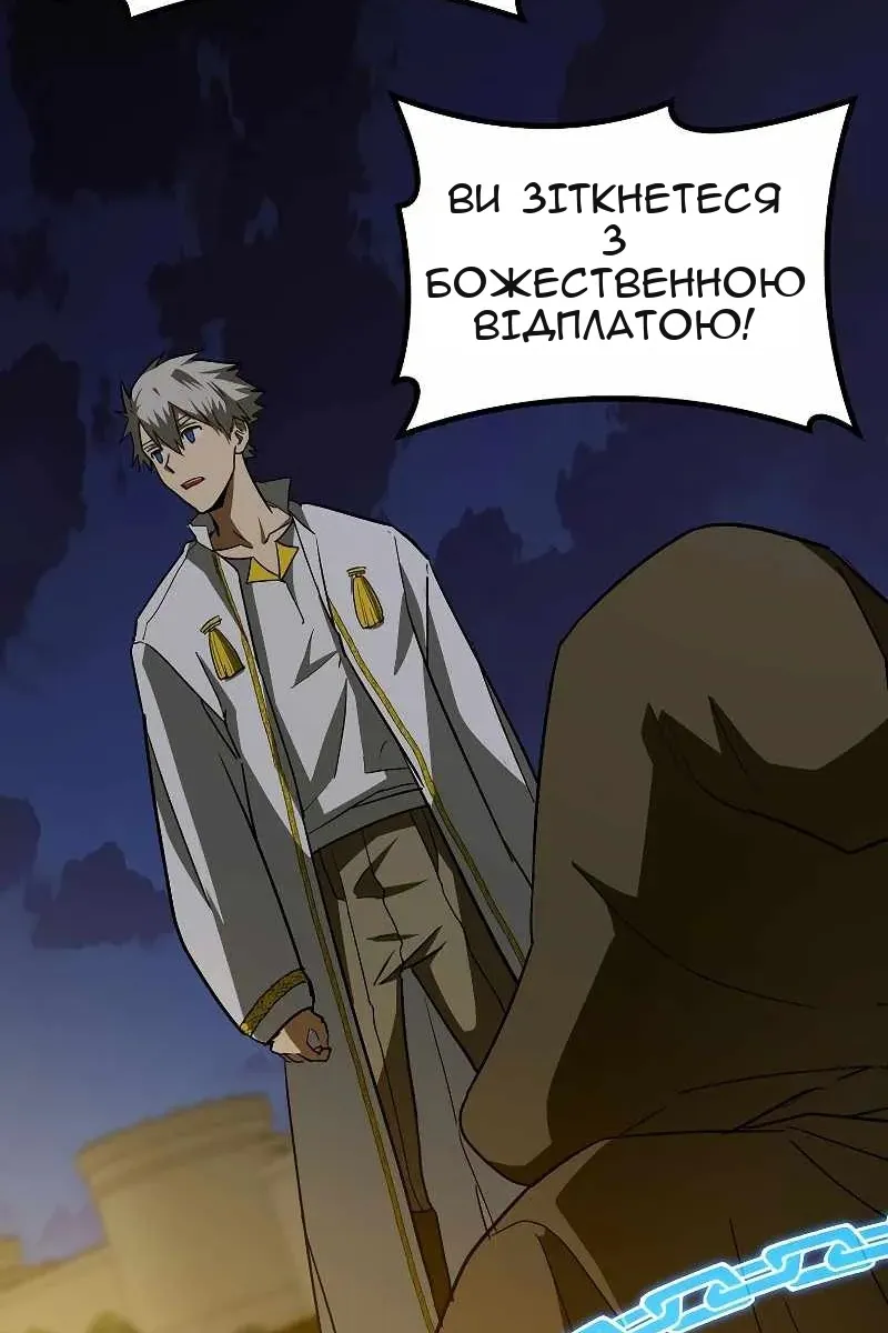 Сторінка 66