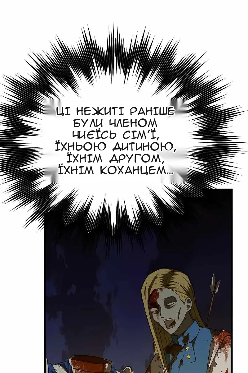 Сторінка 69