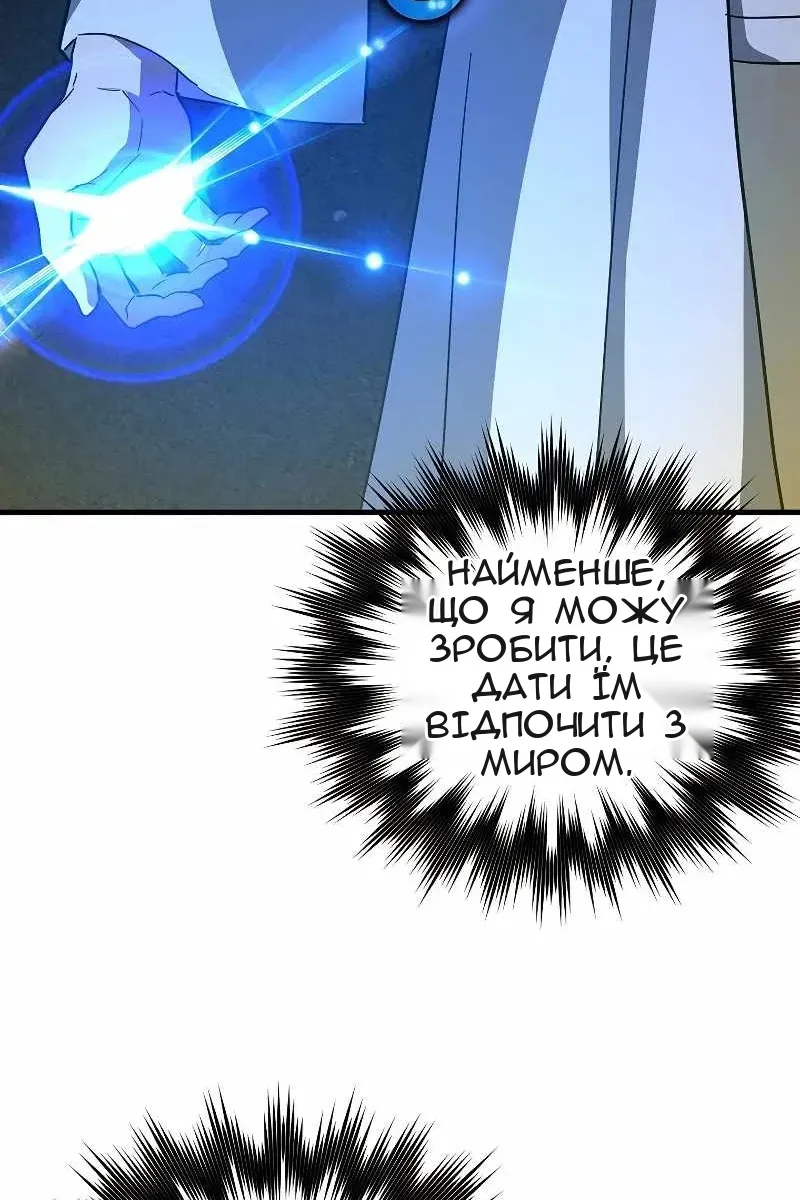 Сторінка 71