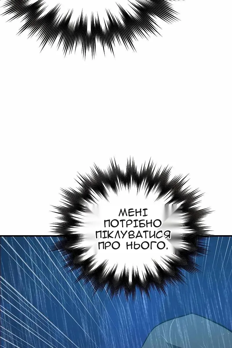 Сторінка 84