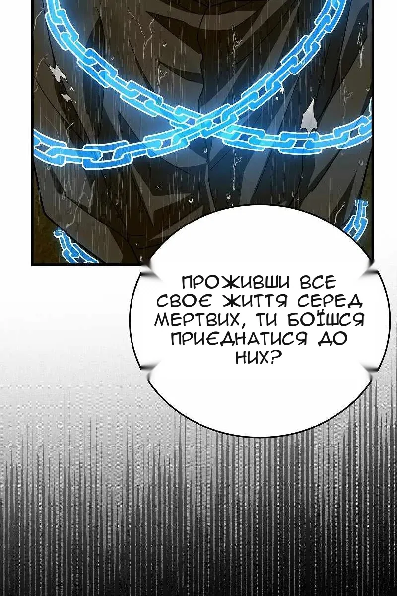Сторінка 87