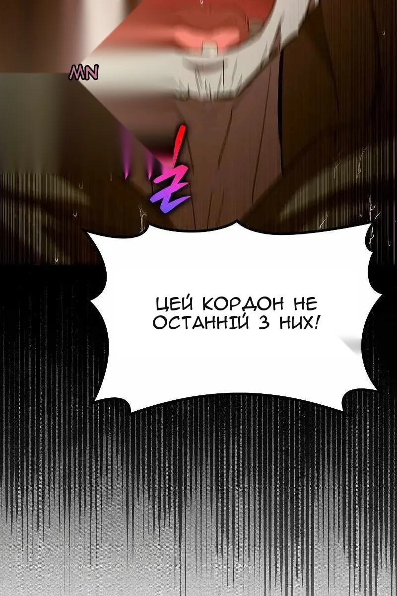 Сторінка 89
