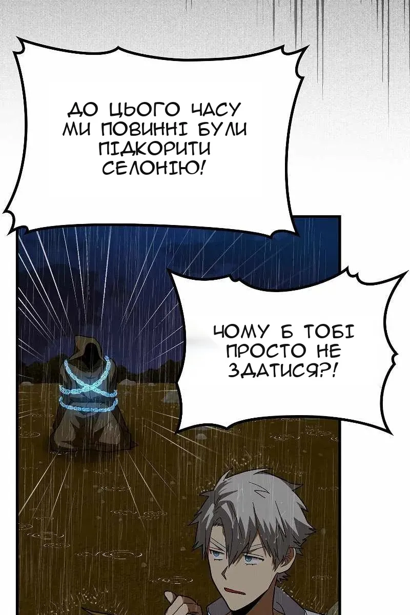 Сторінка 90