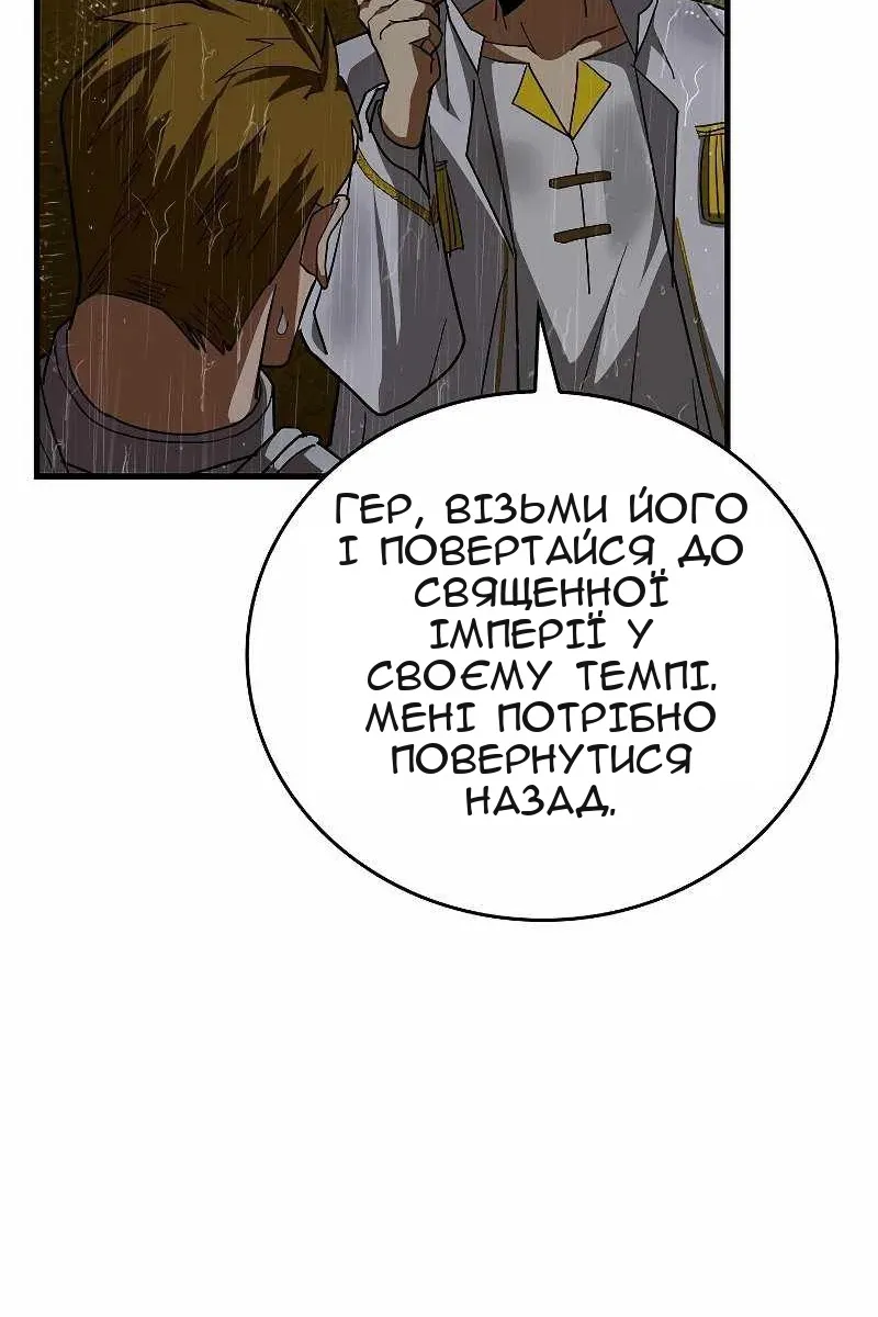 Сторінка 91