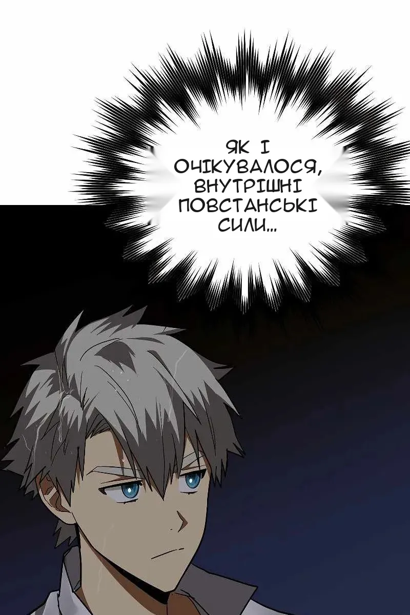 Сторінка 92
