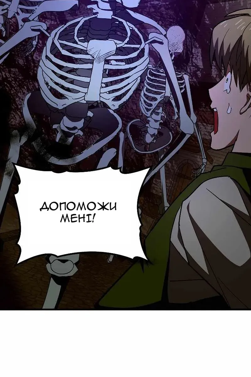 Сторінка 98