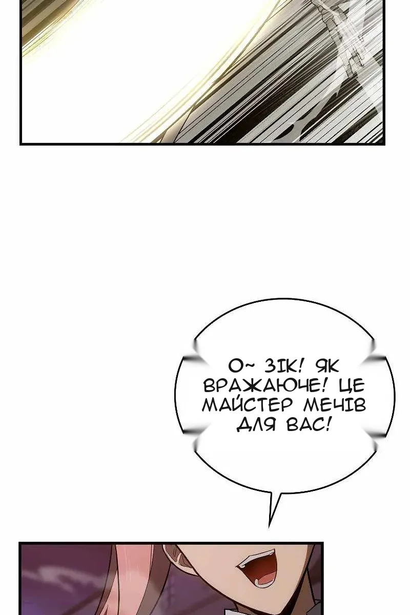 Сторінка 100