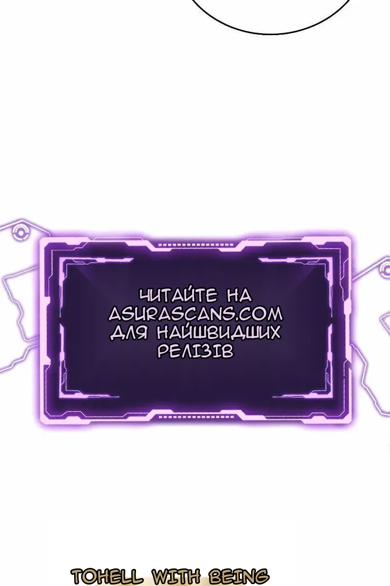 Сторінка 104