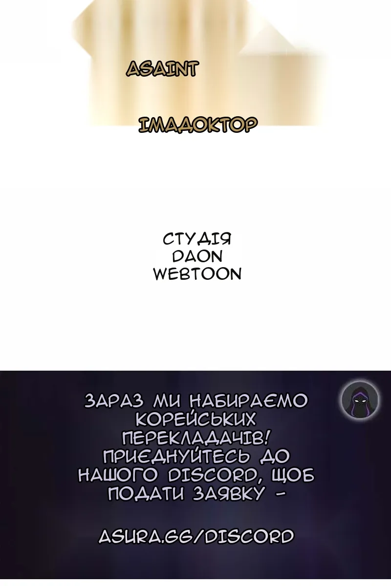 Сторінка 105