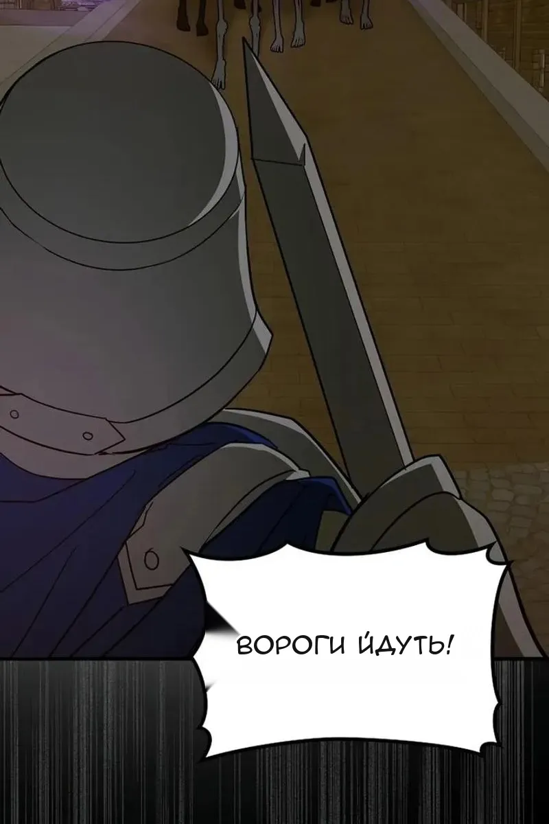 Сторінка 4