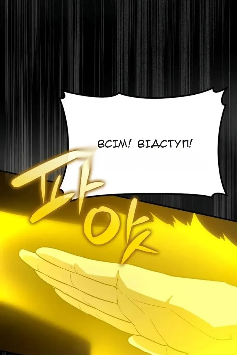 Сторінка 5