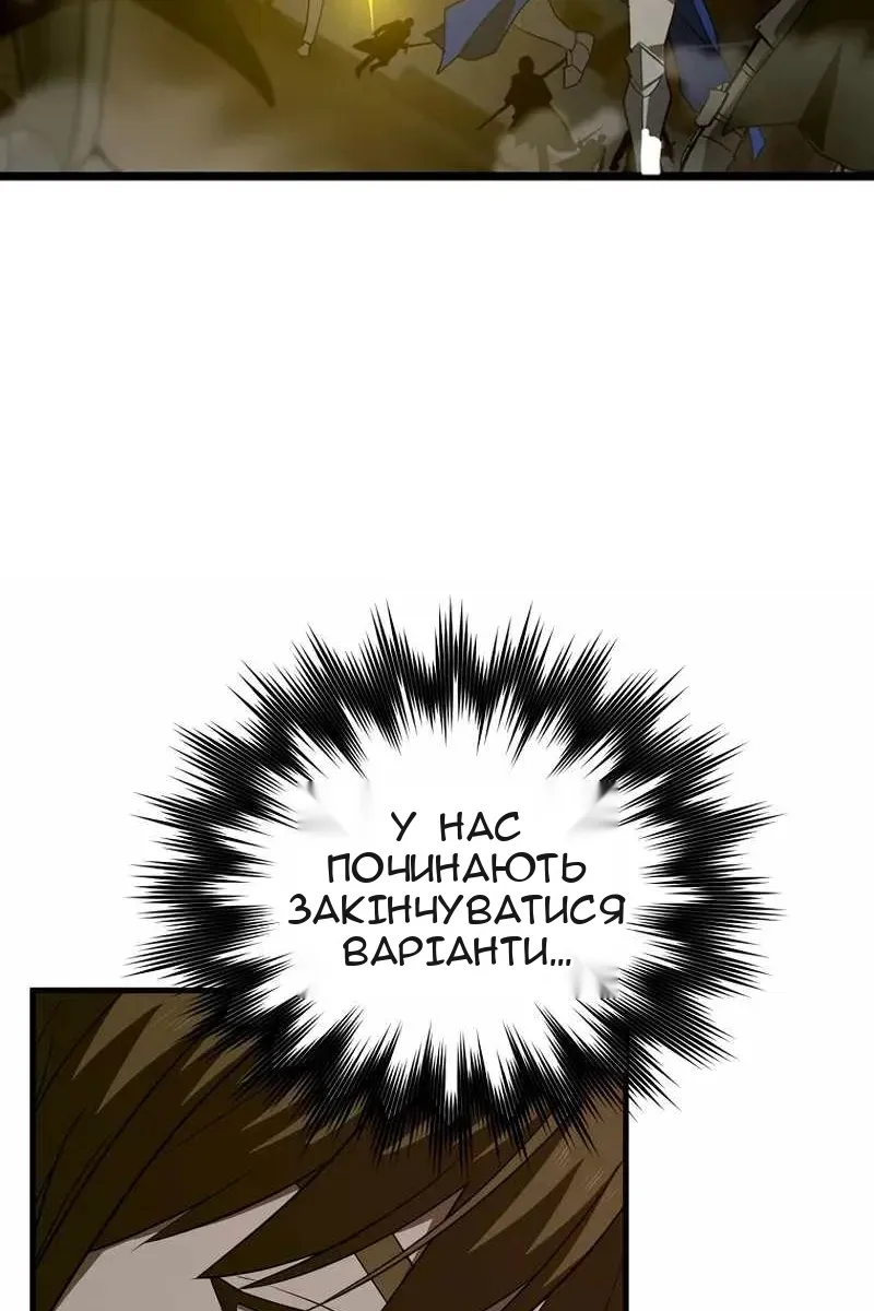 Сторінка 12