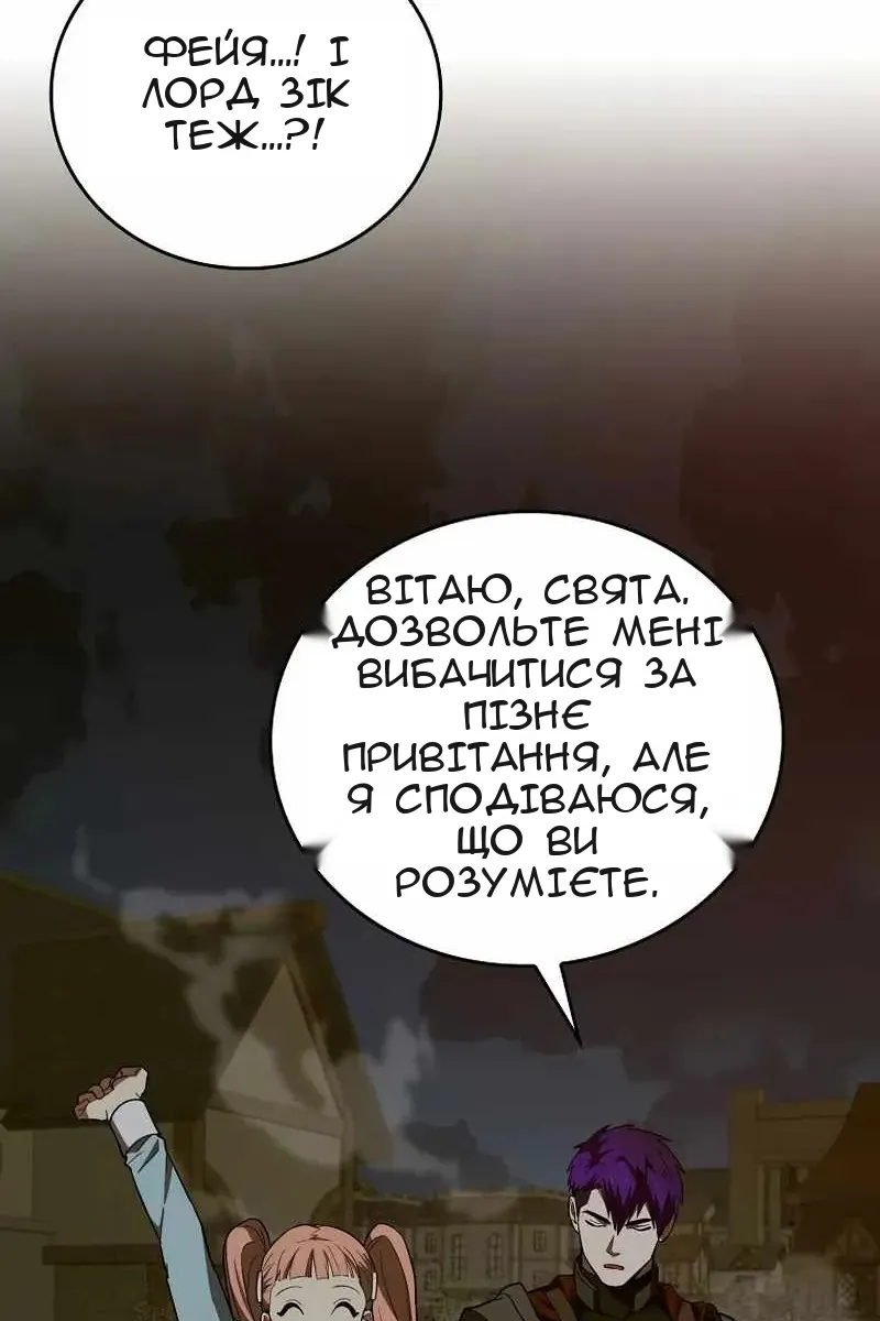 Сторінка 20