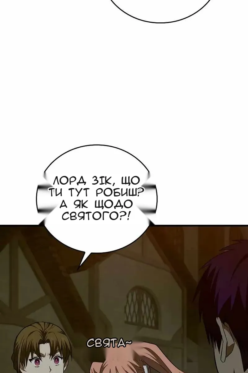 Сторінка 22