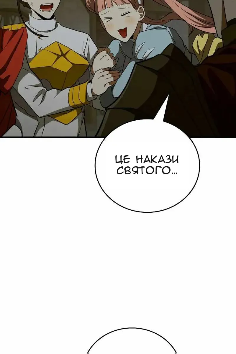 Сторінка 23
