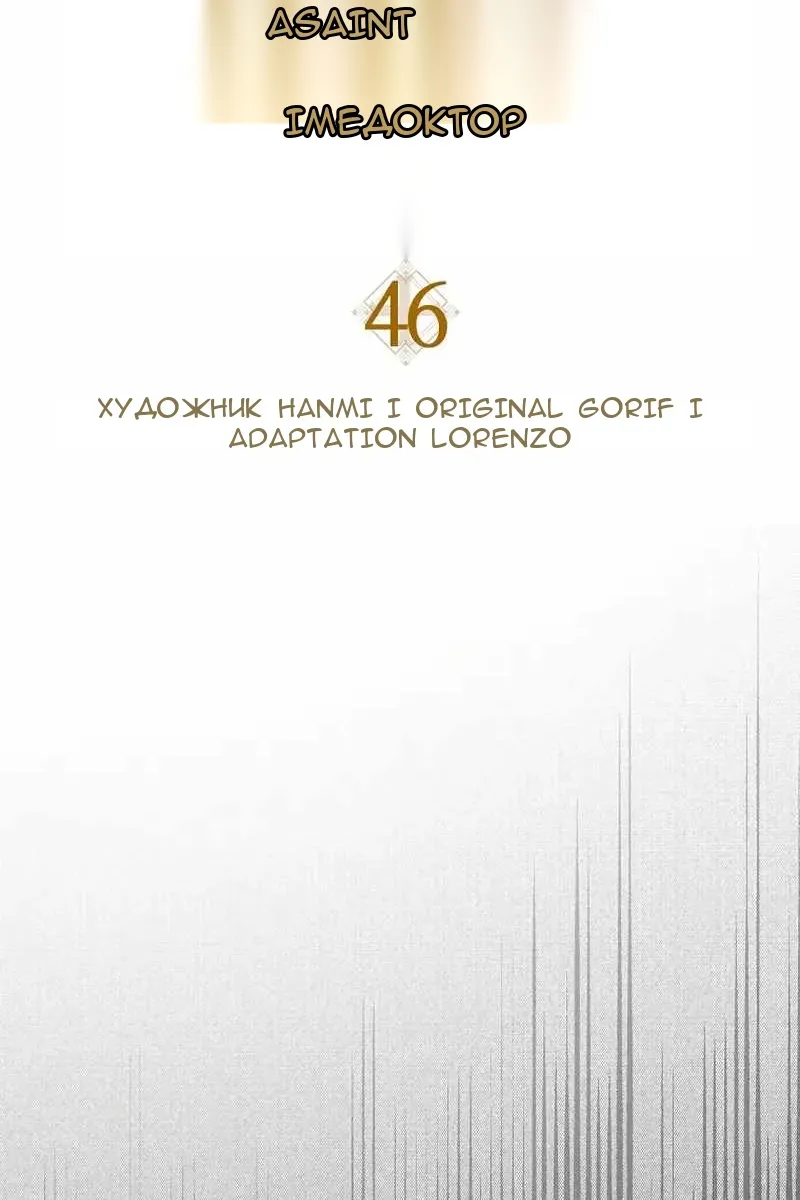 Сторінка 28