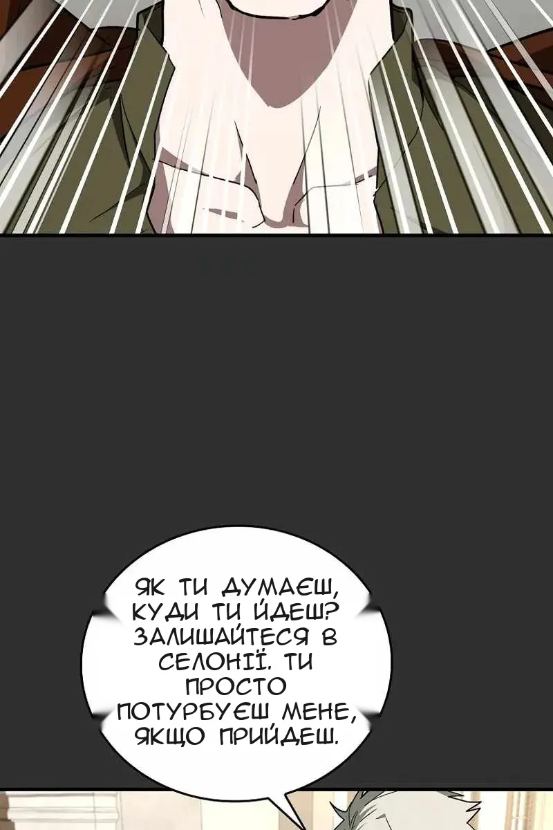 Сторінка 30