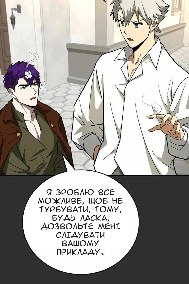Сторінка 31