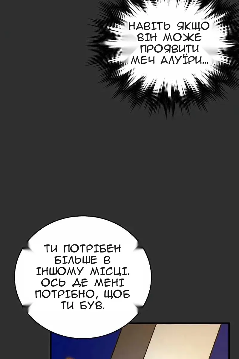 Сторінка 46