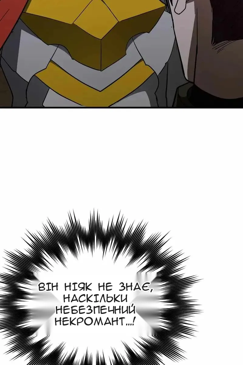Сторінка 50