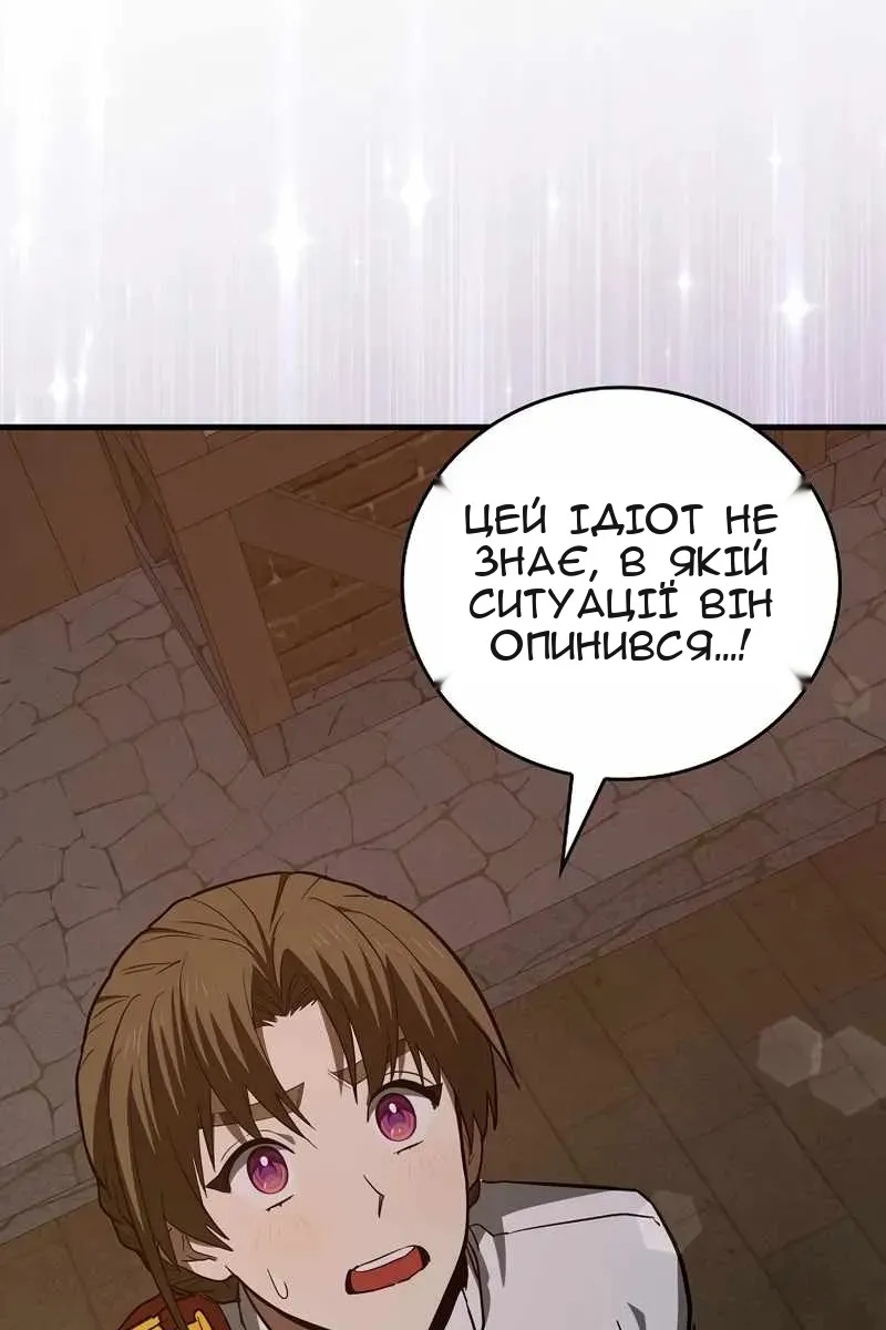 Сторінка 52