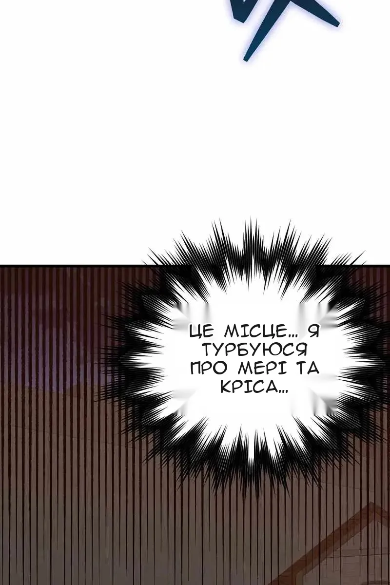 Сторінка 56