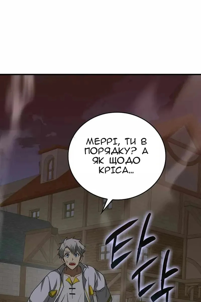 Сторінка 63