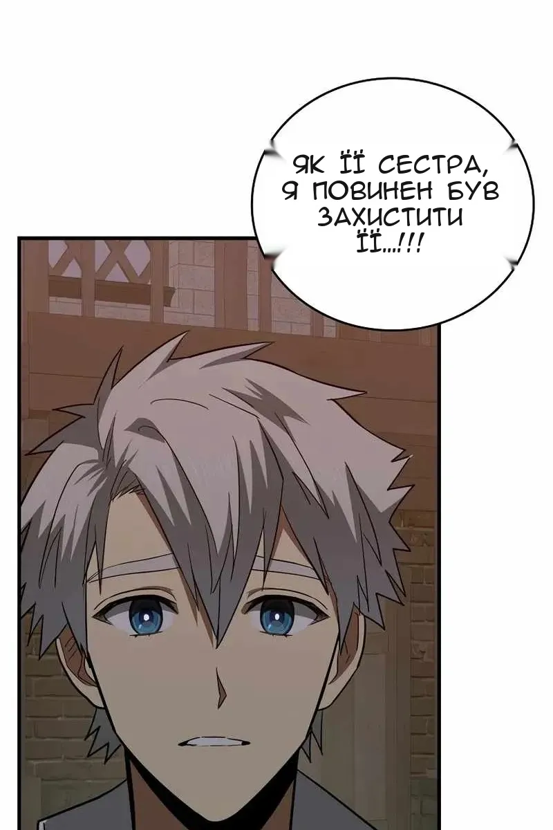 Сторінка 69