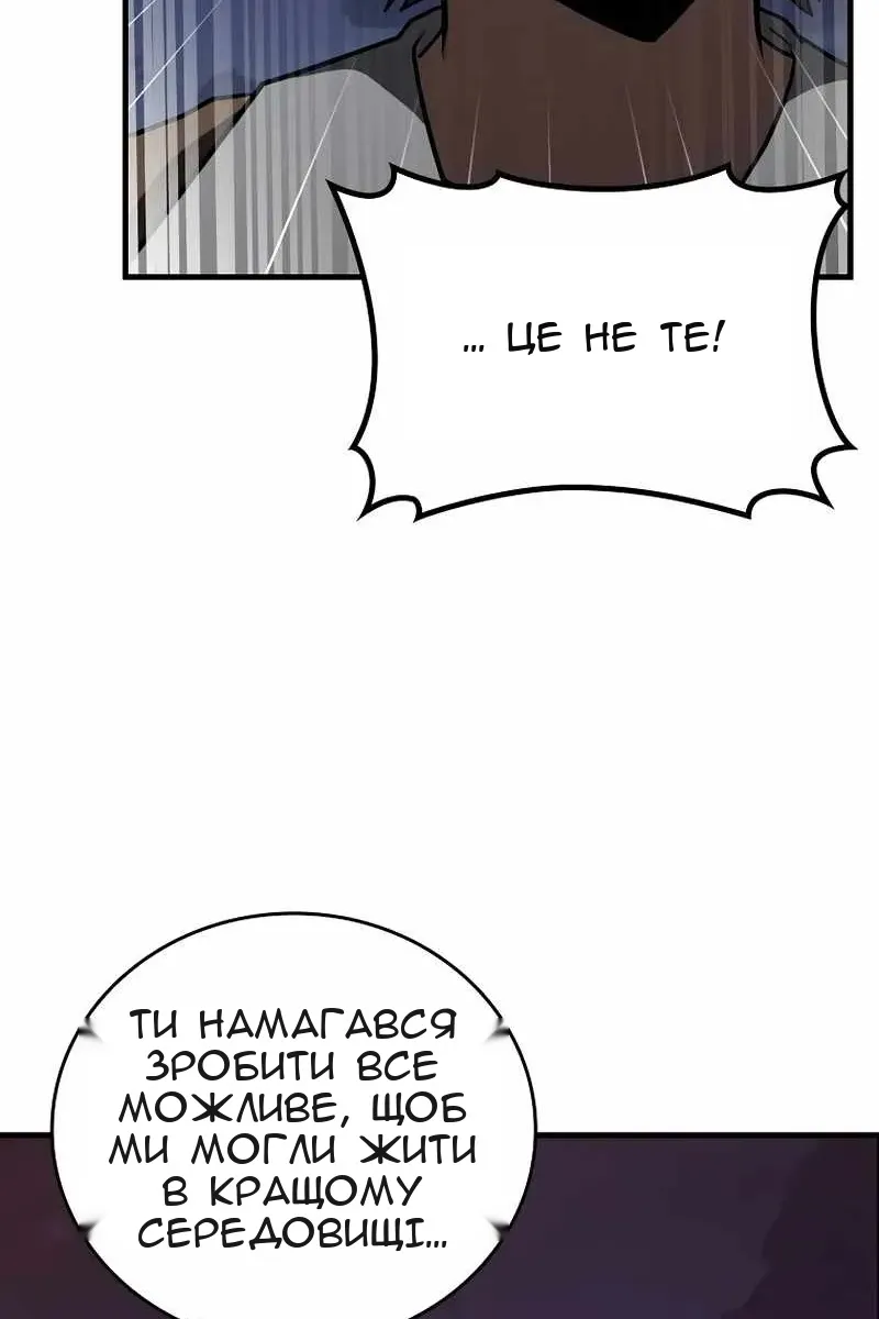 Сторінка 73