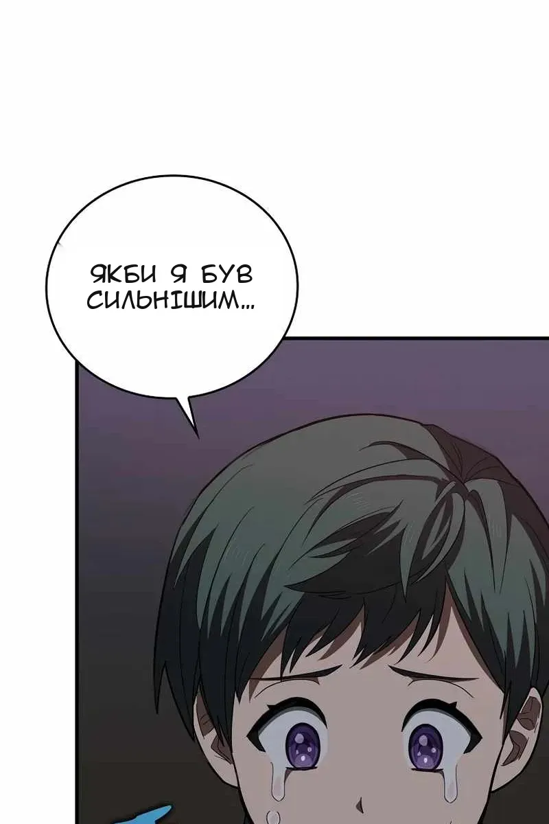 Сторінка 75