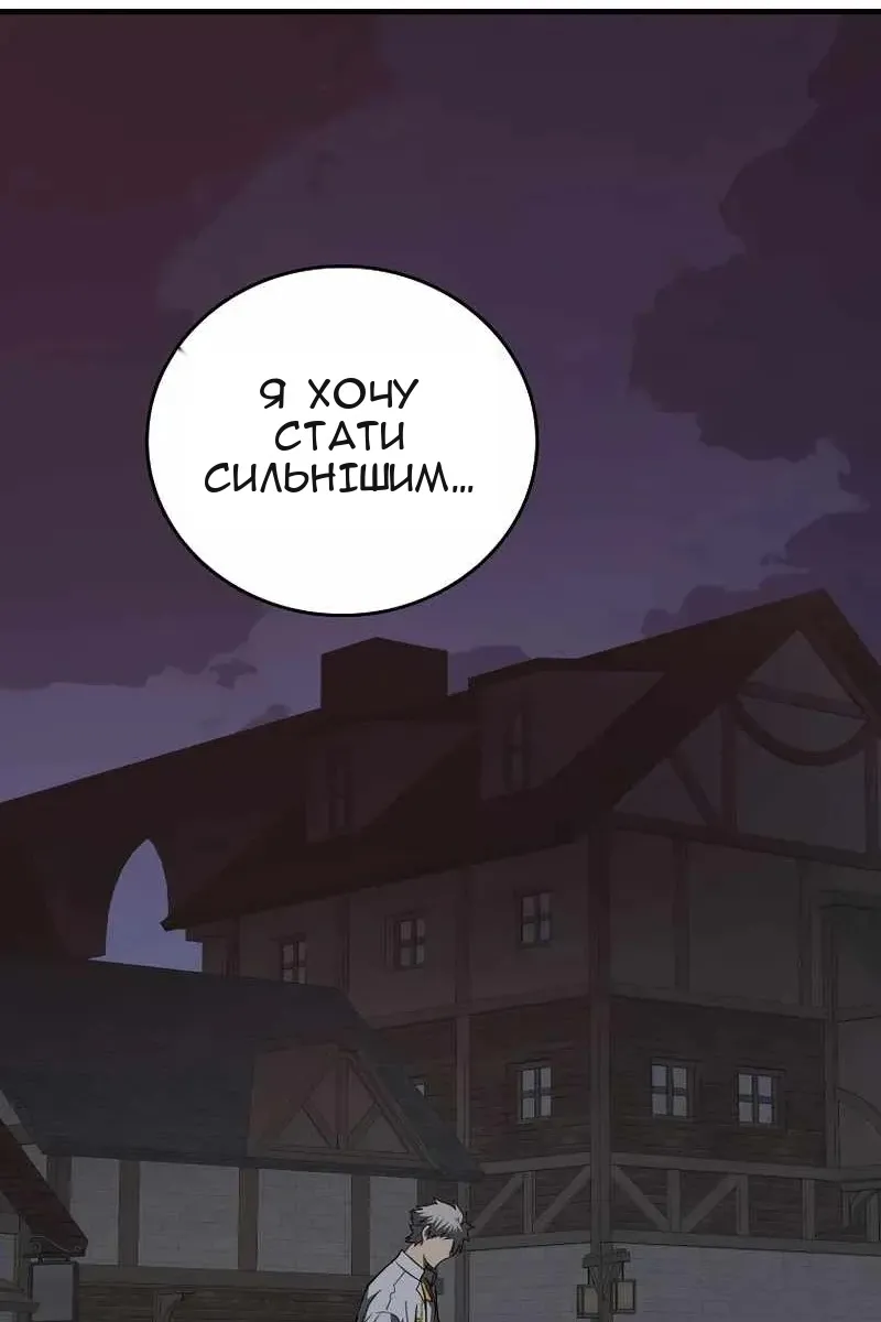 Сторінка 77