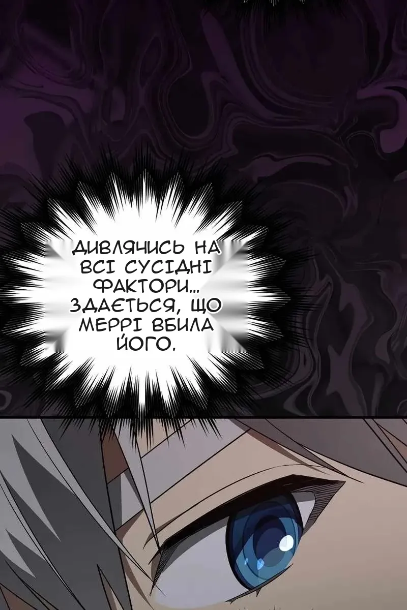 Сторінка 81