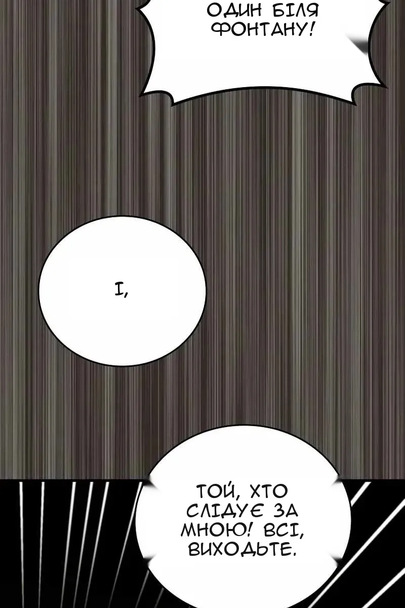 Сторінка 89