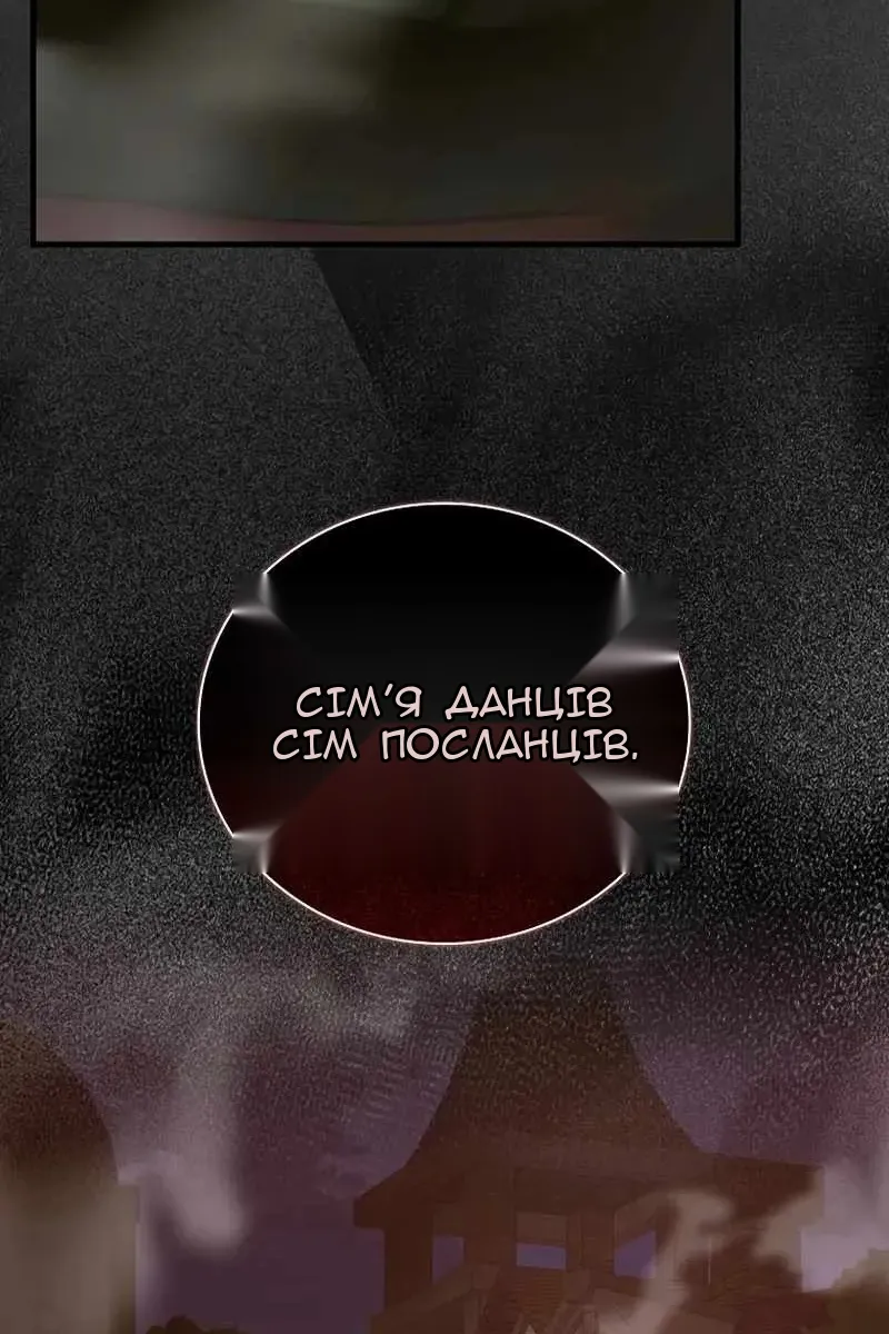 Сторінка 93