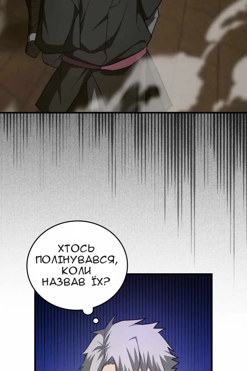Сторінка 7