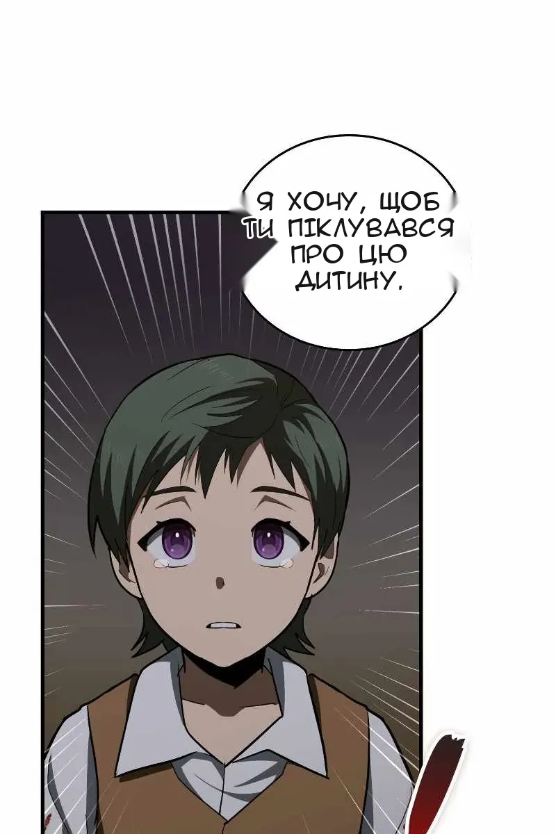 Сторінка 10