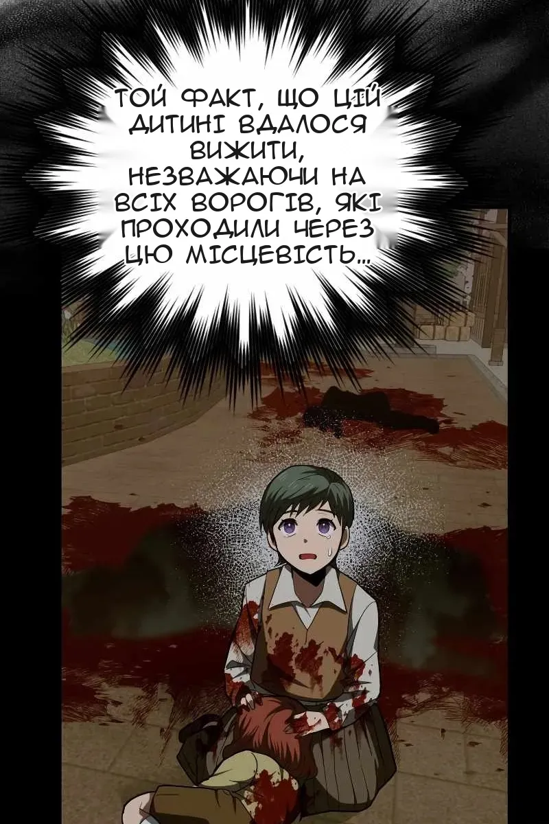 Сторінка 14