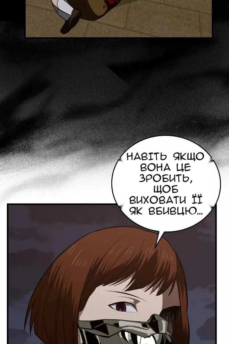Сторінка 15