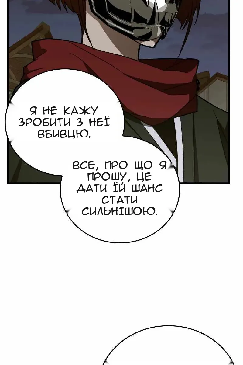 Сторінка 16