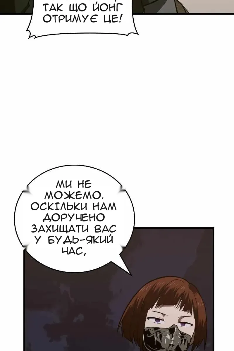 Сторінка 18