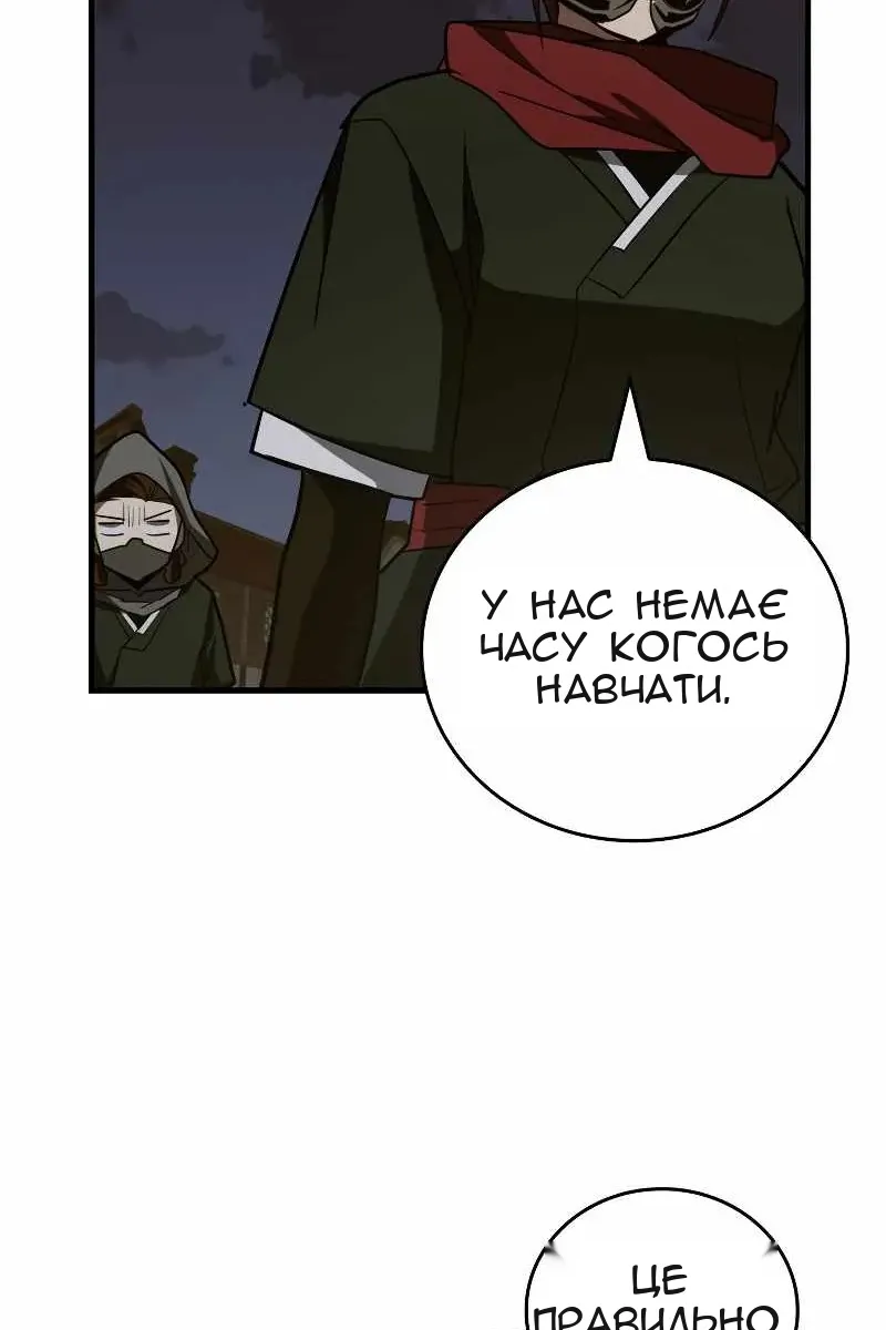 Сторінка 19