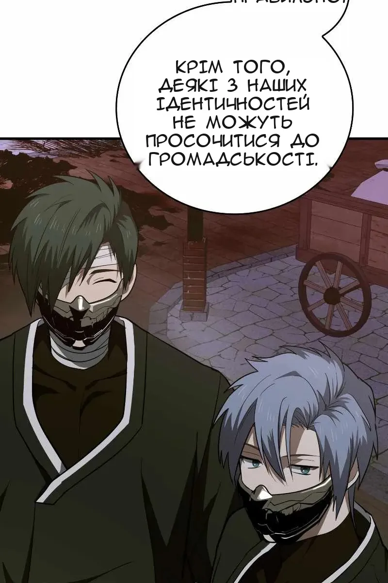 Сторінка 20