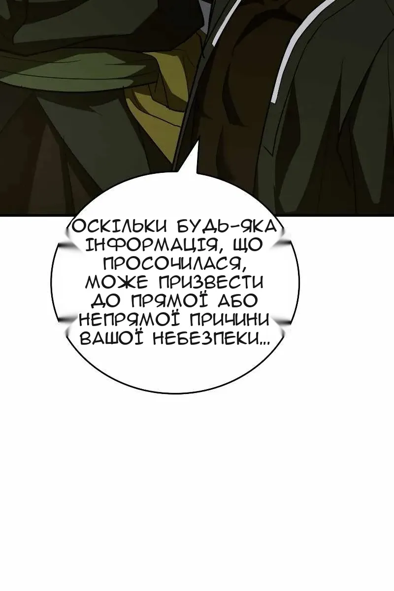 Сторінка 21