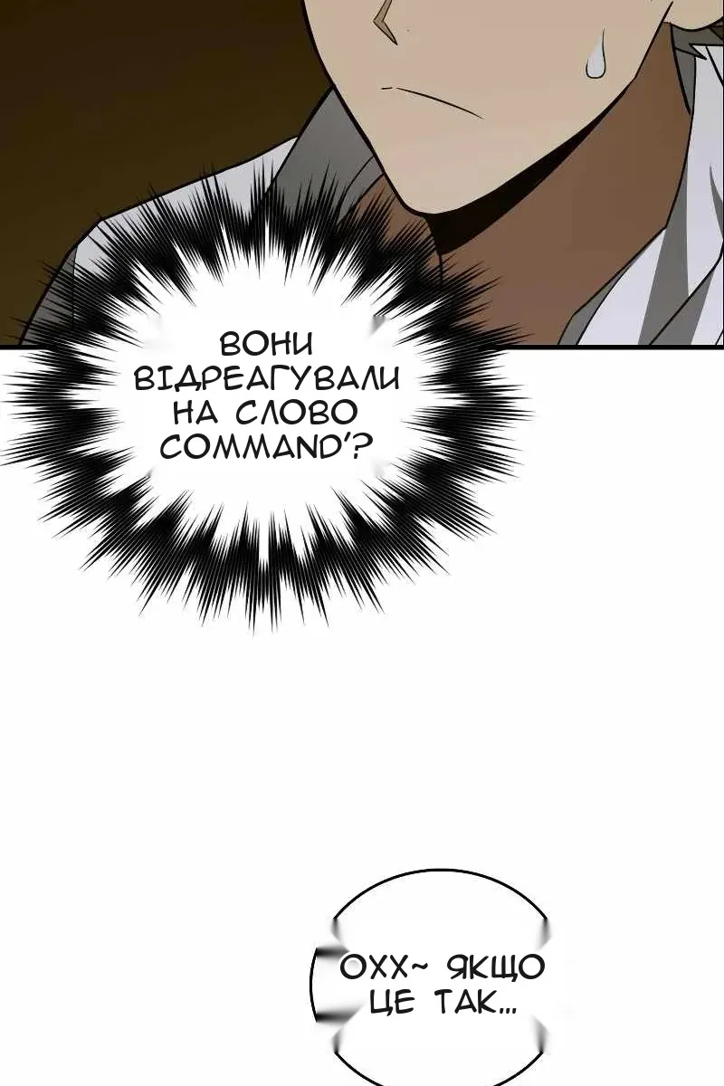 Сторінка 25