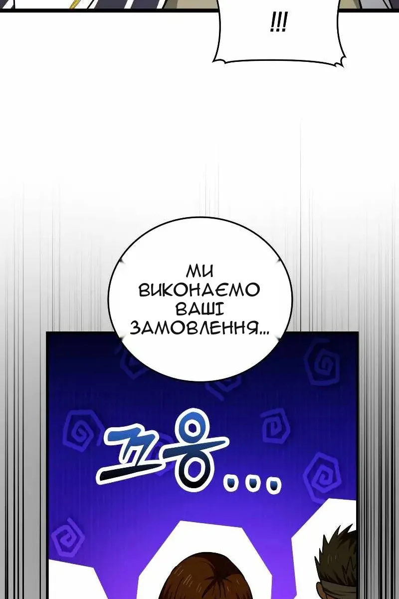 Сторінка 28